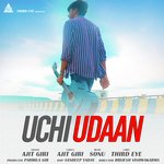 Uchi Udaan