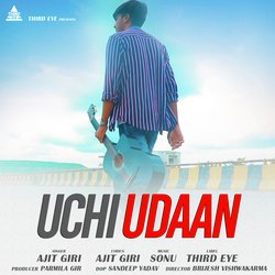 Uchi Udaan-PF4jVBtEAlE