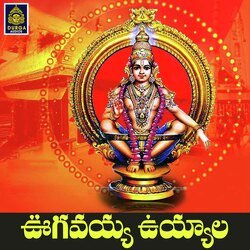 Ugavayya Uyyaala (Ayyappa Swamy Songs)-NSYAZQRAYlQ