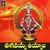 Ugavayya Uyyaala (Ayyappa Swamy Songs)