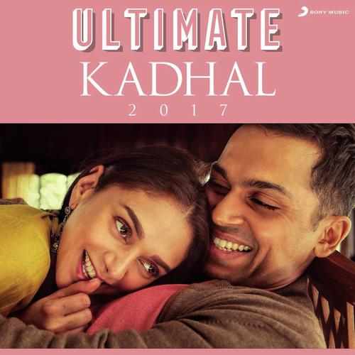 Ultimate Kadhal (2017)