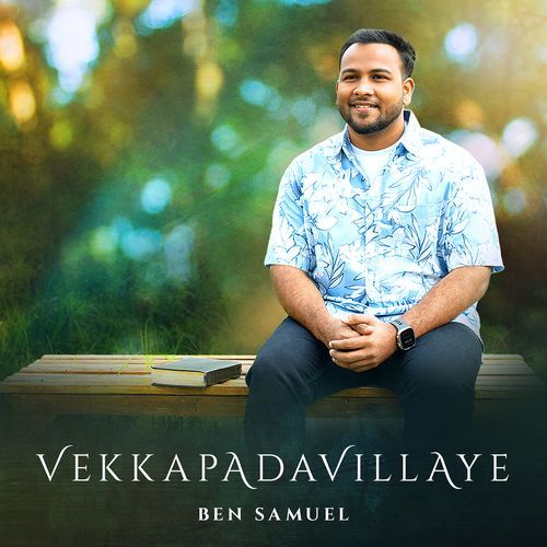 Vekkapadavillaye