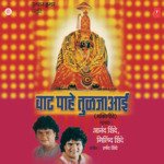 Munpancha Divera Mota