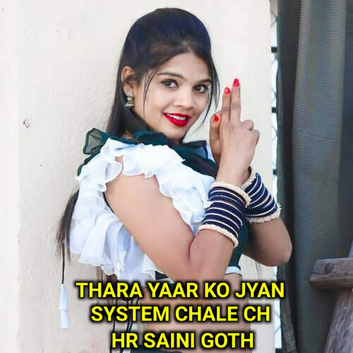 Ya Thara Yaar Ko Jyan System Chale Ch