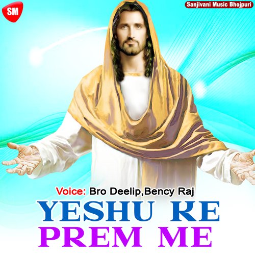 Yeshu Ke Prem Me