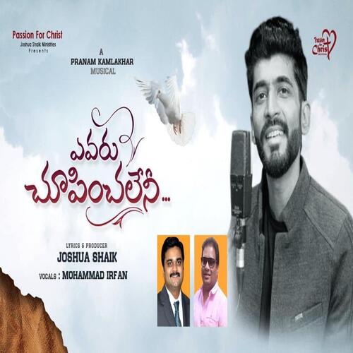 Yevaru Choopinchaleni (feat. Pranam Kamlakhar & Mohammad Irfan) cover art