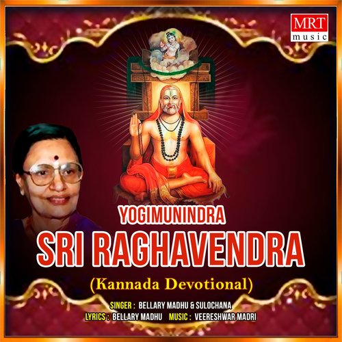 Yogimunindra Sri Raghavendra