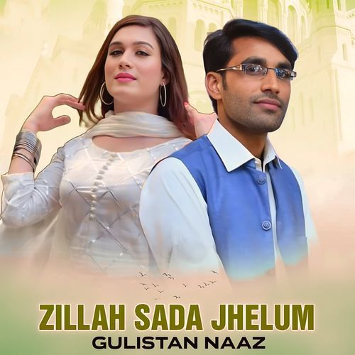 Zillah Sada Jhelum