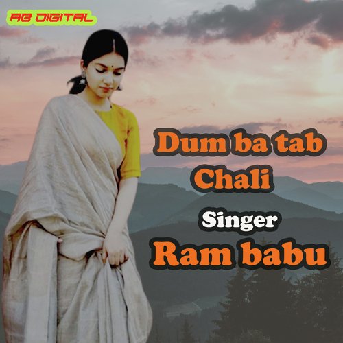 dum ba tab chali