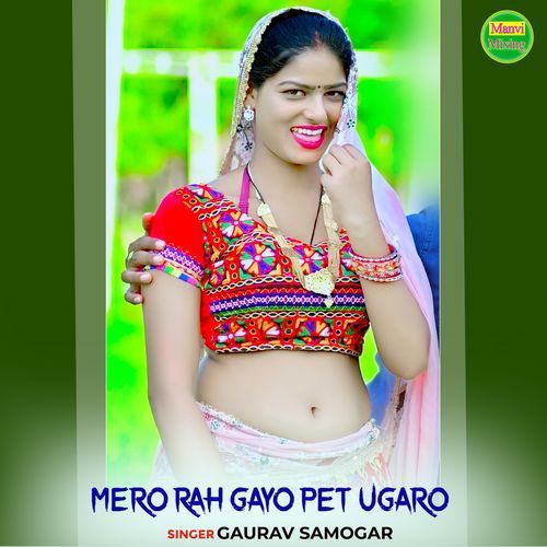mero rah gayo pet ugaro
