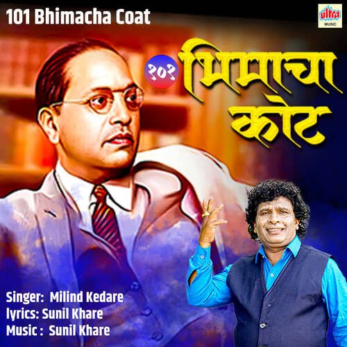 101 Bhimacha Coat