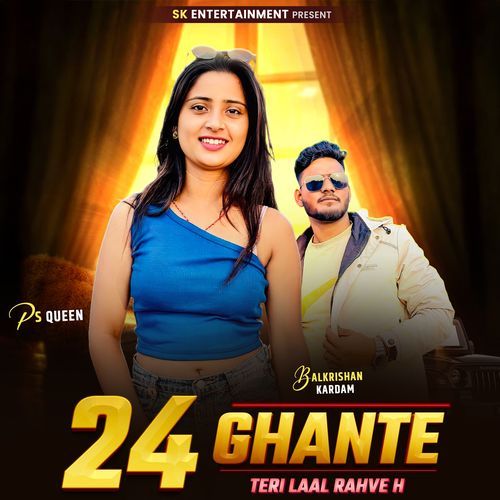 24 Ghante Aankh Teri Laal Rahve H