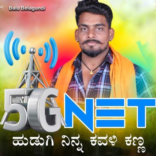 5G Net Edanga Hudagi Ninna Kavali Kanna