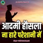 Aadmi Hosla Na Haare Pareshani Me