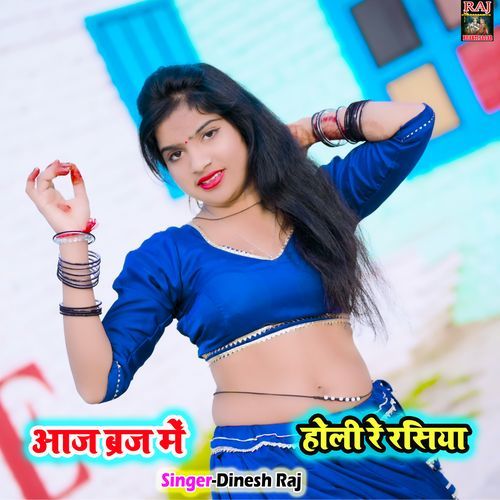 Aaj Braj Main Holi Re Rasiya