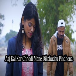 Aaj Kal Kar Chhodi Mane Dikchuchu Pindhena-BRJTaR54RAI