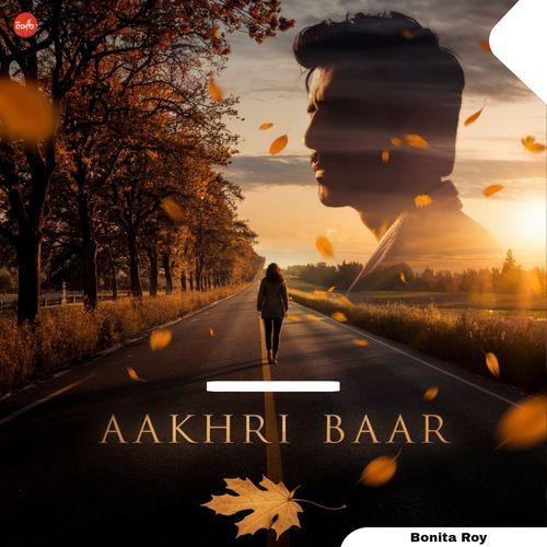 Aakhri Baar
