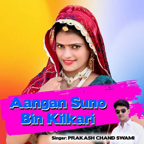 Aangan Suno Bin Kilkari