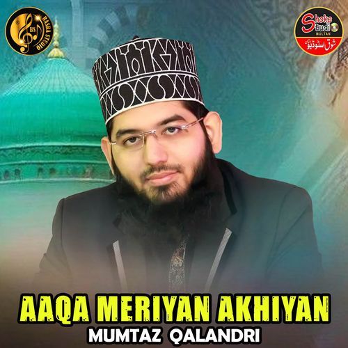 Aaqa Meriyan Akhiyan