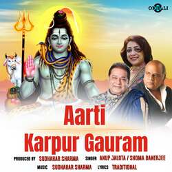 Aarti Karpur Gauram-EjApACdxUUQ