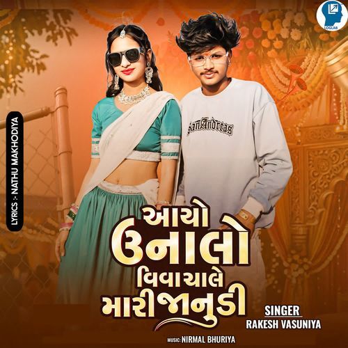 Aayo Unaalo Viva Chale Mari Janudi