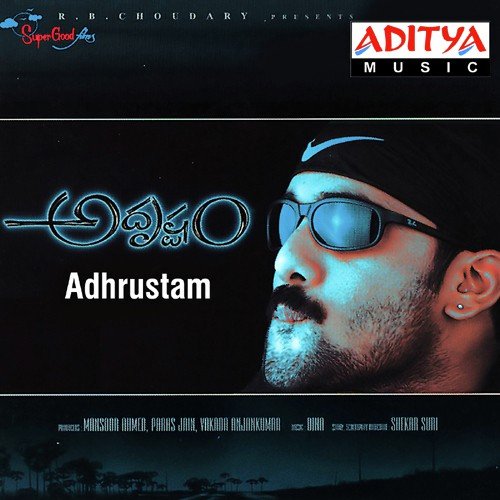 Adhrustam