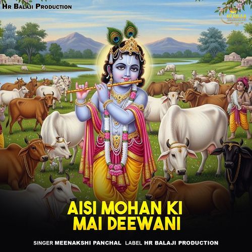 Aisi Mohan Ki Mai Deewani