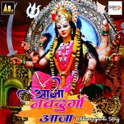 Dai Aja Navdurga Aja-QicyfBBYYQQ