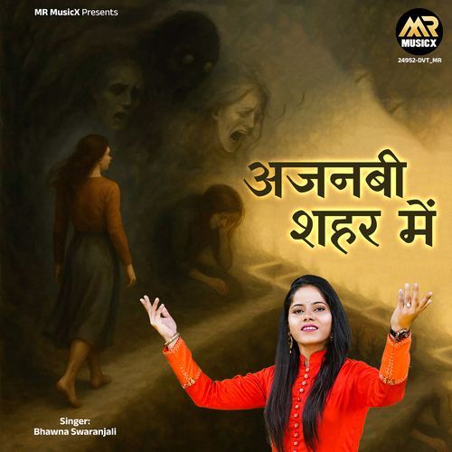 Ajnabi Sehar Mein