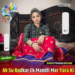 Ak Su Badkar Ek Mandli Mar Yara Ki