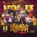 Angu Mathram Mathi (Vol 13)