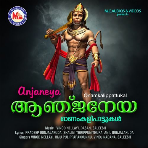 Pathavatharam Eduthavane