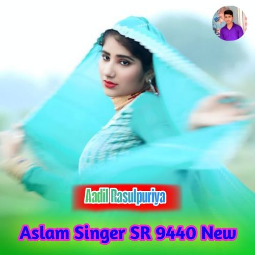 Aslam Singer SR 9440 New