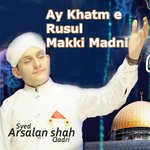 Ay Khatm e Rusul Makki Madni