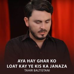 Aya Hay Ghar Ko Loat Kay Ye Kis Ka Janaza-ByRGQ0dURFA