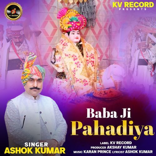Baba Ji Pahadiya