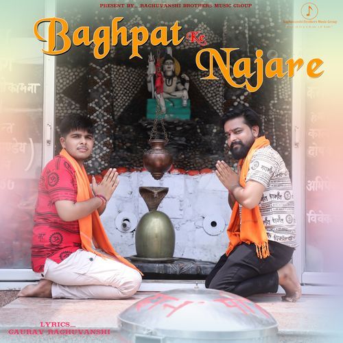 Baghpat Ke Najare