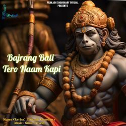 Bajrang Bali Tero Naam Kapi-OwMlZRtTZAI