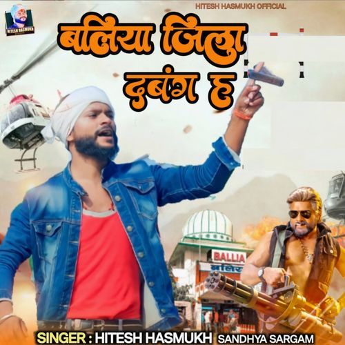 Ballia Jila Dabang H