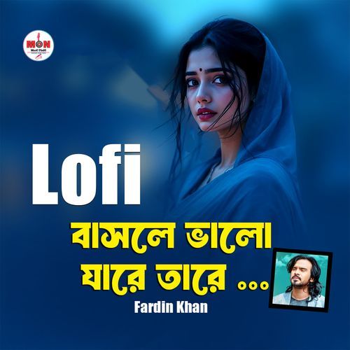 Basle Valo Jare Tare (Lofi)