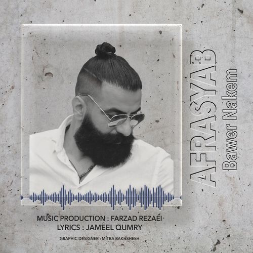 Bawer nakem (Acoustic Version) cover art