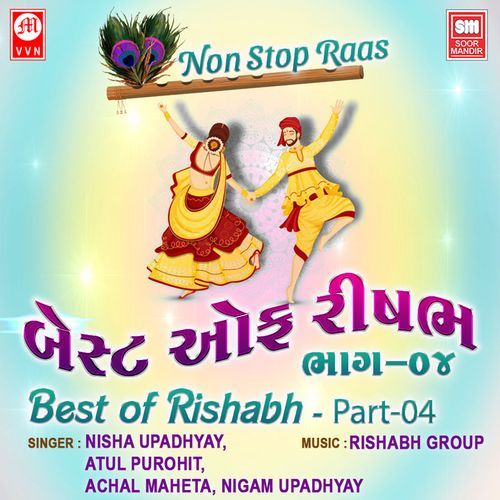 Best of Rishabh, Pt. 04