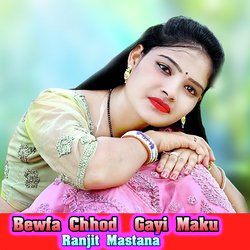 Bewfa Chhod Gayi Maku-ATkIexJ2cmI