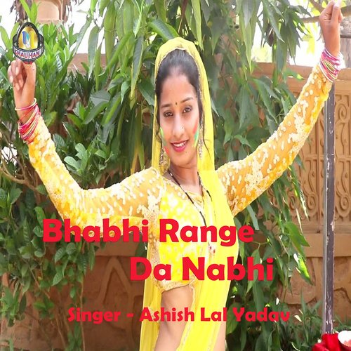 Bhabhi Range Da Nabhi (Bhojpuri Song)
