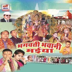 Bhagwati Bhawani Maiyya-IyQBWhV9ZnY