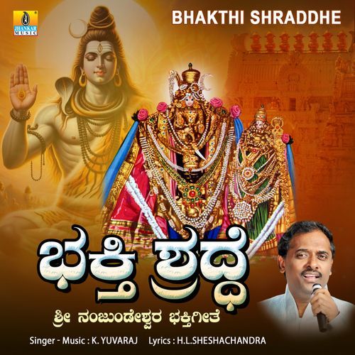 Bhakthi Shraddhe