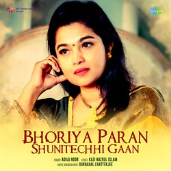 Bhoriya Paran Shunitechhi Gaan-Hj0ABRFkW2s