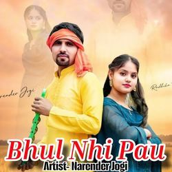 Bhul Nhi Pau