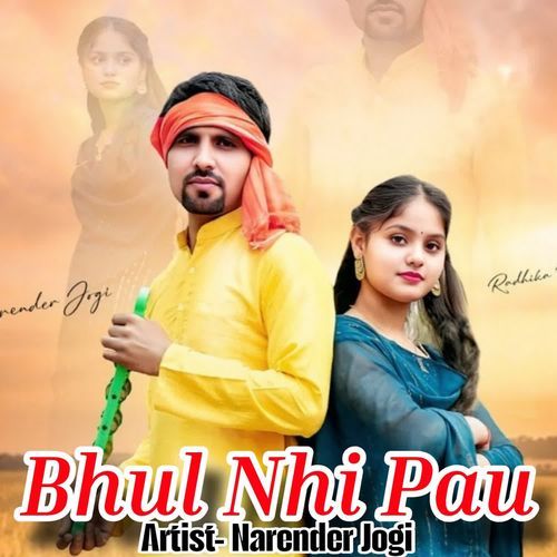 Bhul Nhi Pau