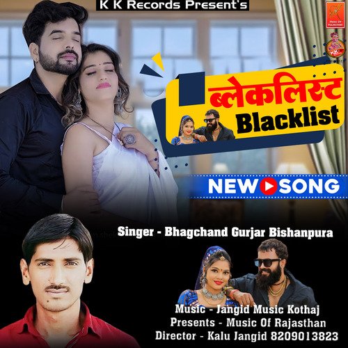 Blacklist (Rajasthani)